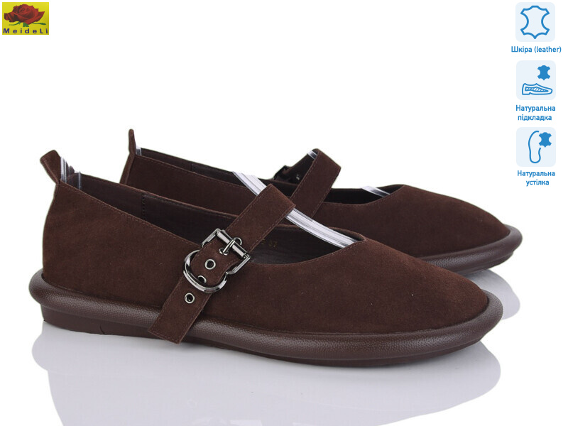 F6535-1, 8 (36-41), <strong>750</strong>, демісезон