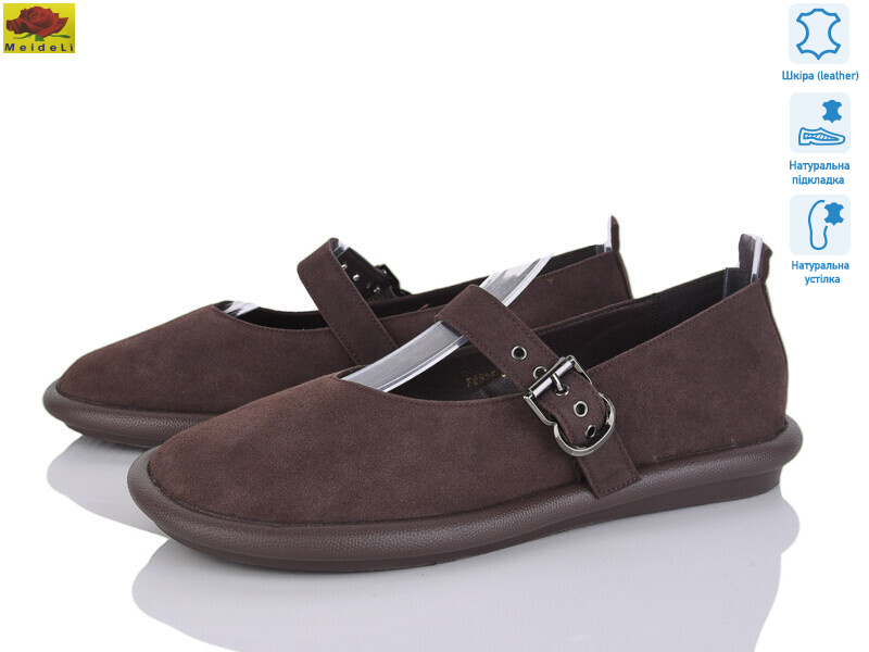 F6535-6, 8 (36-41), <strong>750</strong>, демісезон