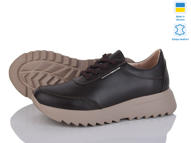 5064-55 коричневий к., 6 (36-40), <strong>990</strong>, демісезон