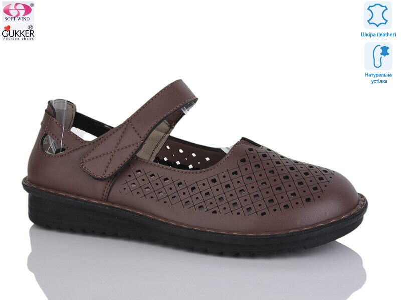 26-12, 8 (36-41), <strong>490</strong>, літо