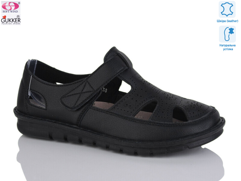 27-1, 8 (36-41), <strong>490</strong>, літо