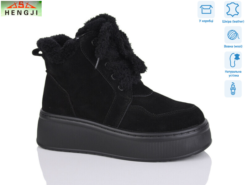 M307-5н, 8 (36-41), <strong>1260</strong>, зима