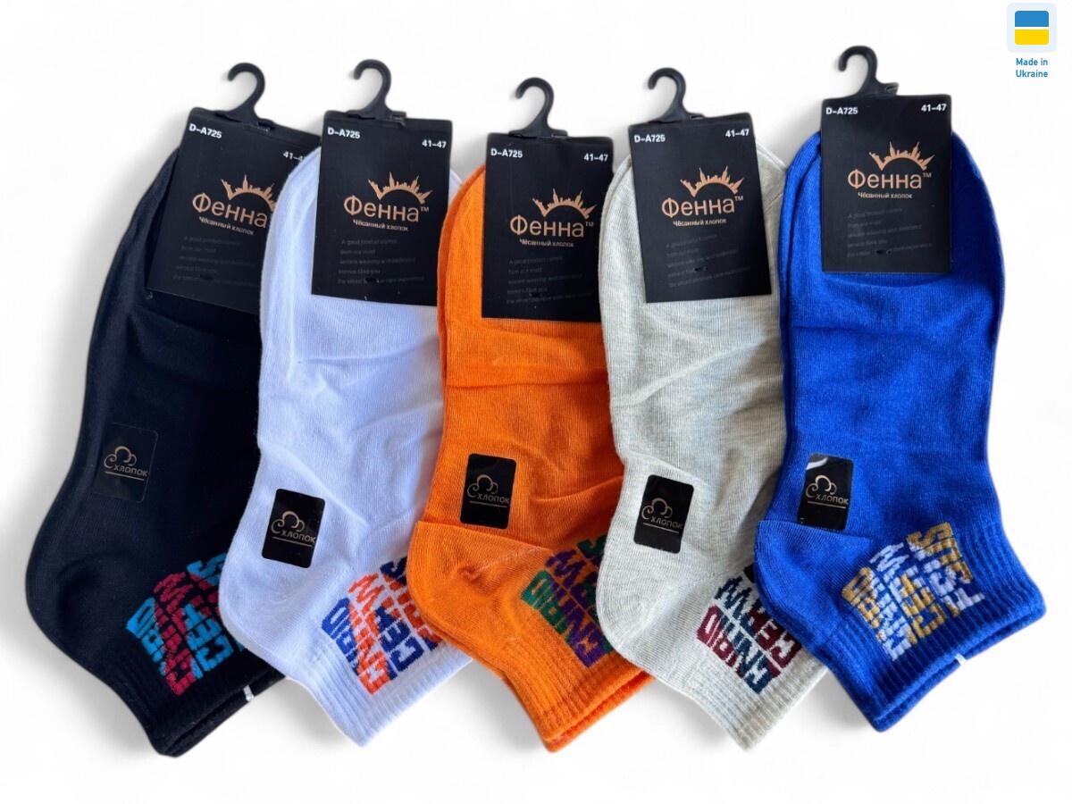 D-A725 mix, 30 (41-47), <strong>12</strong>, демісезон