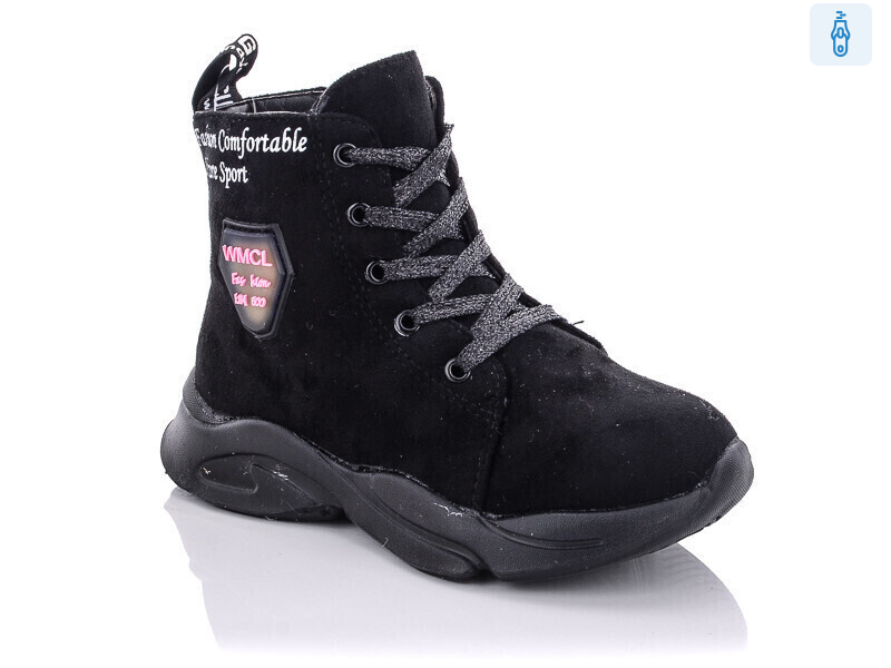 XF02-FG906-2A, 8 (26-31), <strong>225</strong>, демісезон