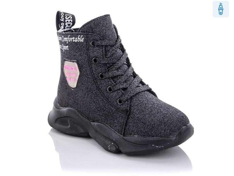 XF02-FG906-2B, 8 (26-31), <strong>225</strong>, демісезон