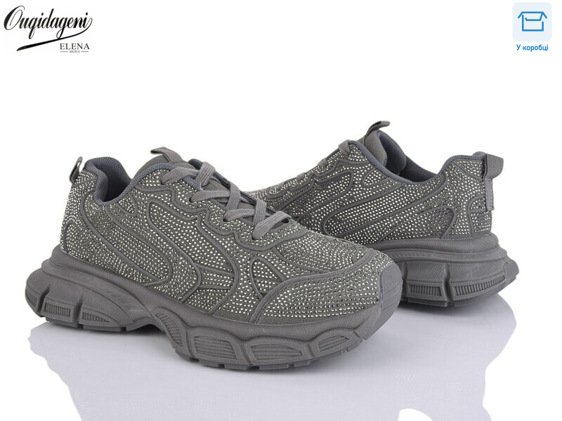 MN251-2, 8 (36-41), <strong>650</strong>, демісезон