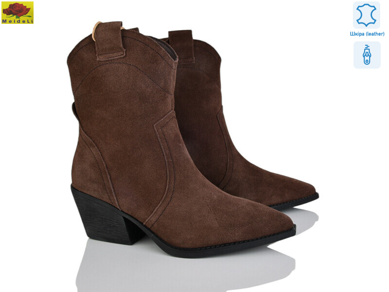 B566-1, 8 (36-40), <strong>33</strong>, демісезон