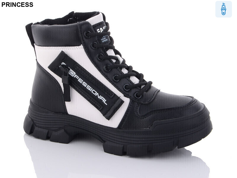 A18-2, 8 (36-41), <strong>580</strong>, зима