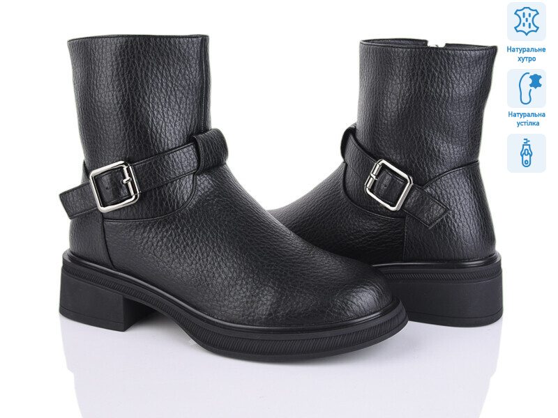 H270-M, 6 (36-40), <strong>28</strong>, зима