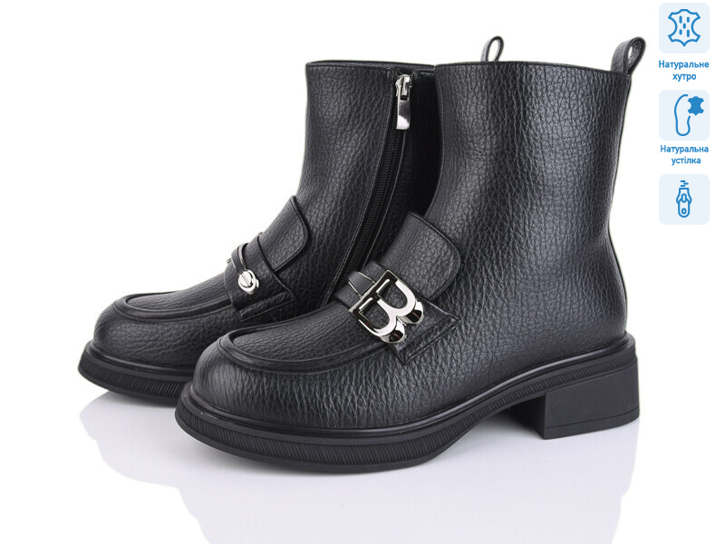 H271-M, 6 (36-40), <strong>29</strong>, зима