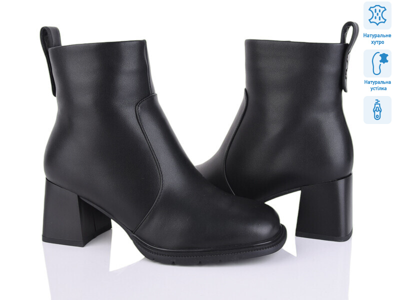 T233-M, 6 (36-40), <strong>27</strong>, зима