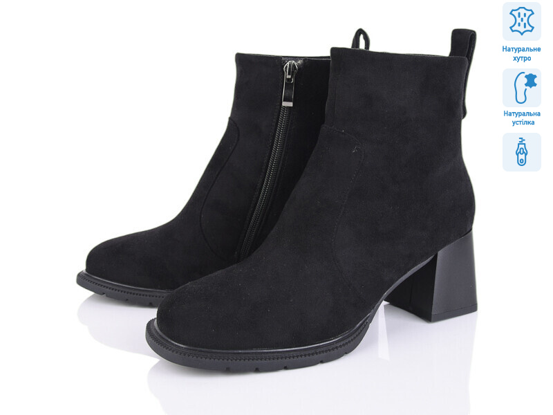 T233-6M, 6 (36-40), <strong>27</strong>, зима