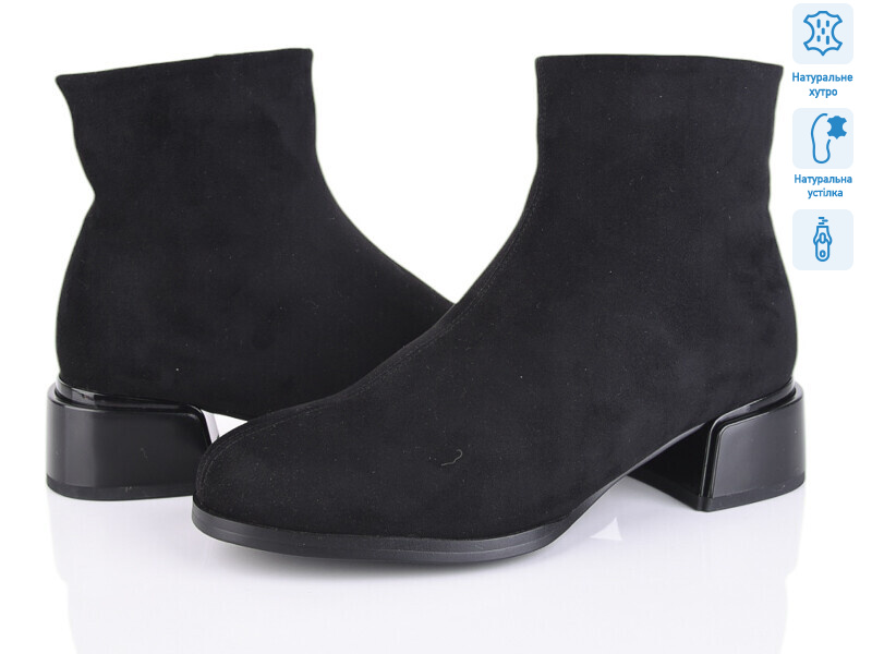 H265-6M, 6 (36-40), <strong>26</strong>, зима