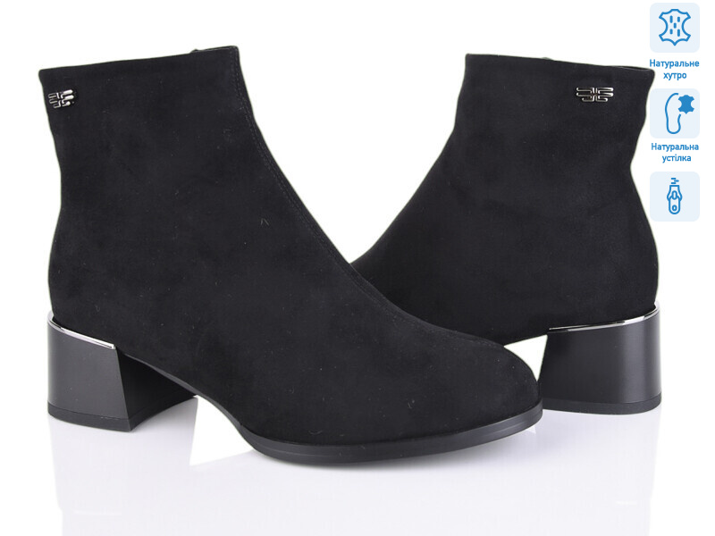 H266-6M, 6 (36-40), <strong>26</strong>, зима