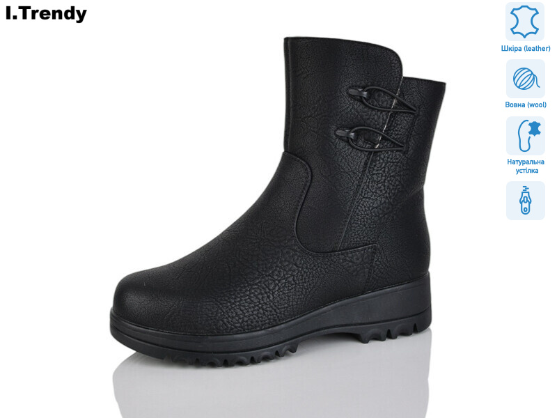 DH3320-1, 6 (36-41), <strong>930</strong>, зима