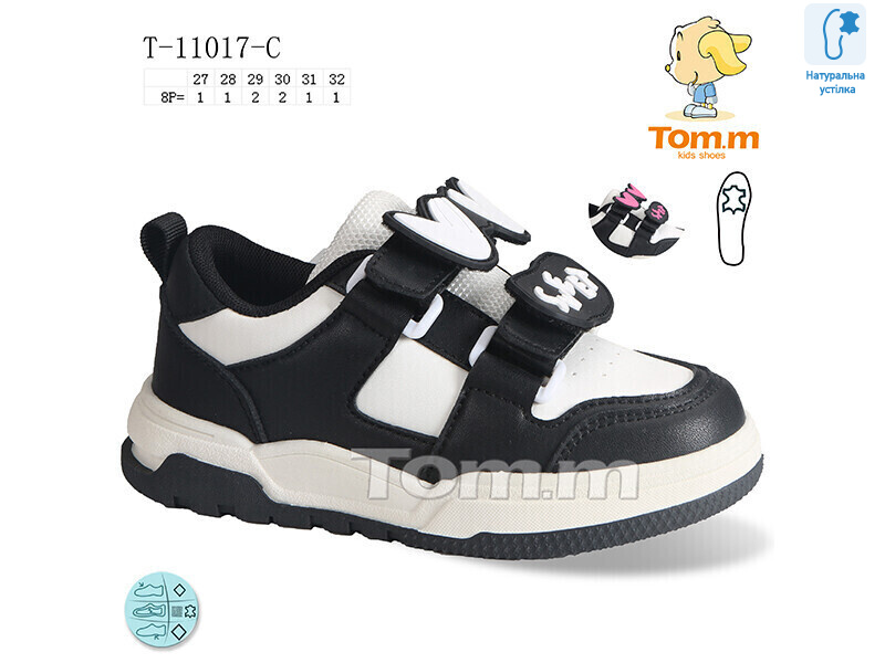 T-11017-C, 8 (27-32), <strong>250</strong>, демісезон