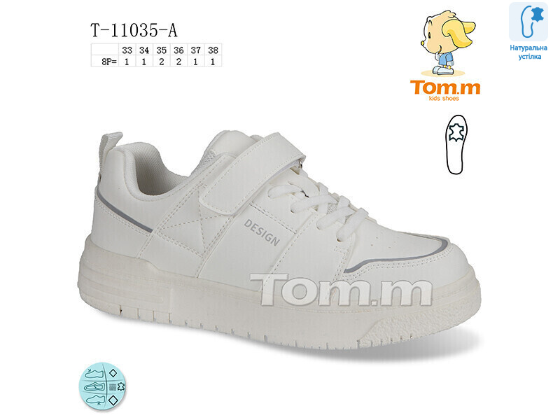 T-11035-A, 8 (33-38), <strong>330</strong>, демісезон