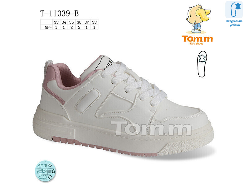 T-11039-B, 8 (33-38), <strong>330</strong>, демісезон