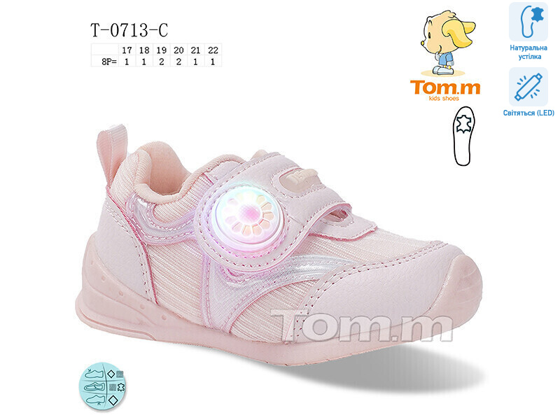 T-0713-C LED, 8 (17-22), <strong>200</strong>, демісезон