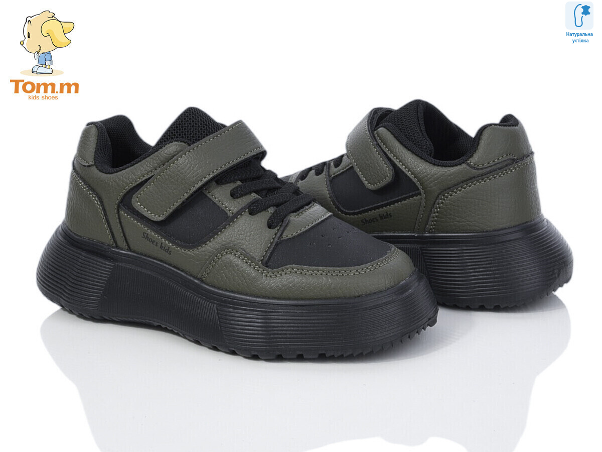 50877C, 8 (32-37), <strong>280</strong>, демісезон