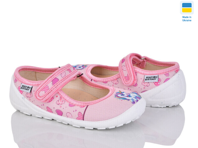 201-128 роз, 6 (24-29), <strong>270</strong>, демісезон