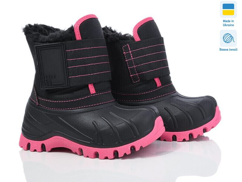 ARM-2002 чорний, 8 (26-33), <strong>699</strong>, зима