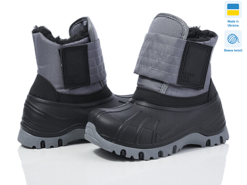 ARM-2010 сірий, 8 (26-33), <strong>699</strong>, зима