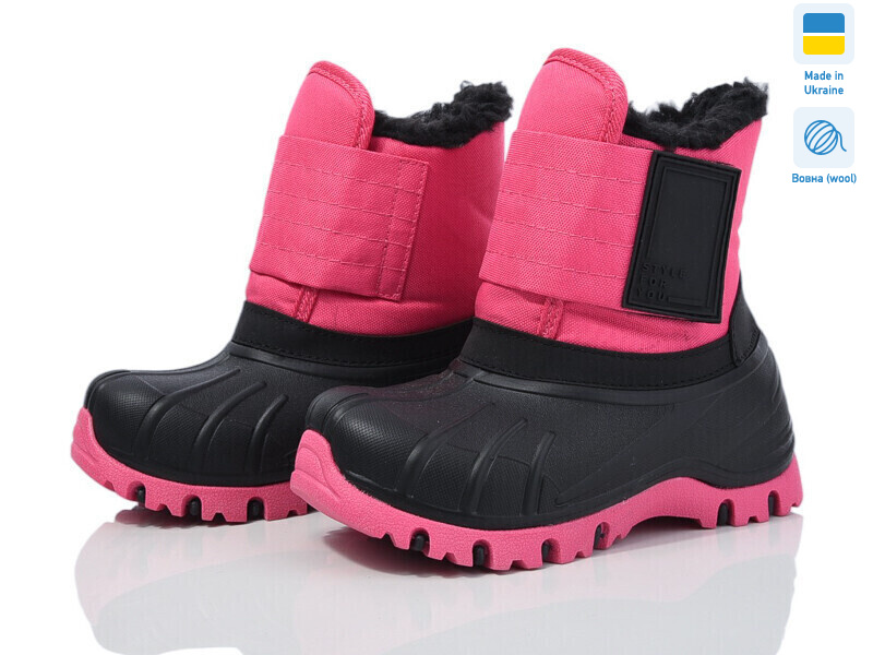 ARM-2030 рожевий, 8 (26-33), <strong>699</strong>, зима