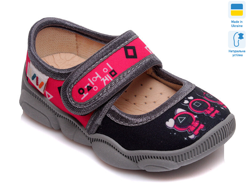 R107850090, 8 (22-29), <strong>270</strong>, демісезон