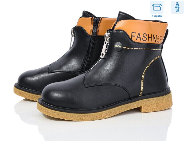 NFG913-3H, 8 (32-37), <strong>165</strong>, демісезон