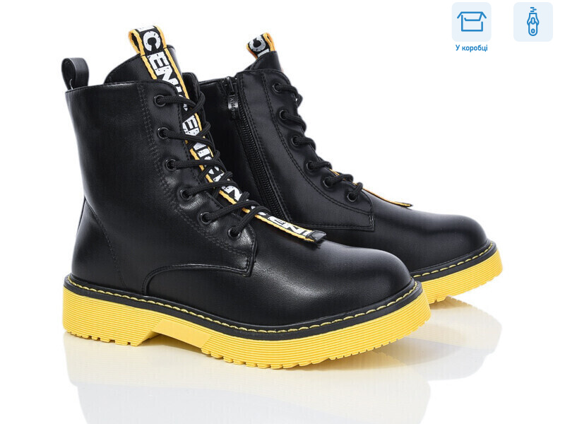 NFG904-3H, 8 (32-37), <strong>165</strong>, демісезон