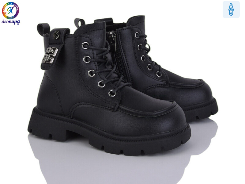 F08B-1, 8 (26-31), <strong>550</strong>, демісезон