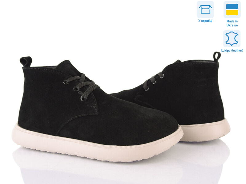 7001-79 ч.з. беж.під., 6 (36-41), <strong>1100</strong>, демісезон