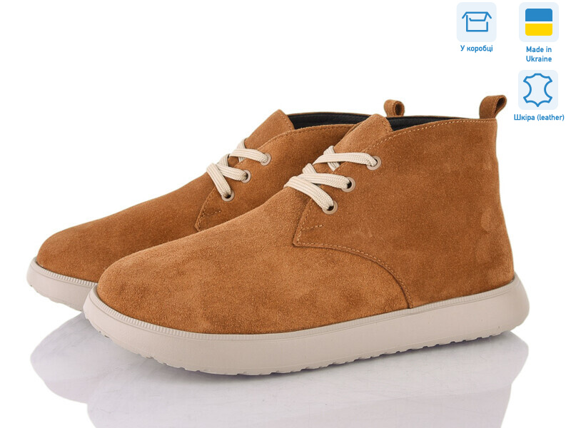 7001-79 tabo з., 6 (36-41), <strong>1100</strong>, демісезон