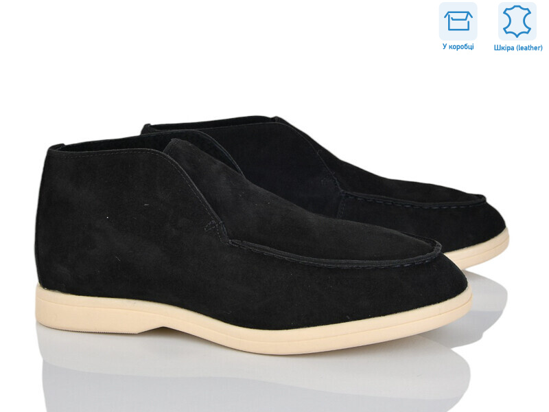 PL80-2, 8 (36-41), <strong>23.9</strong>, демісезон