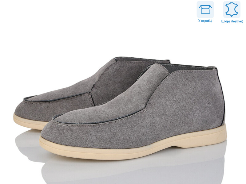 PL80-5, 8 (36-41), <strong>23.9</strong>, демісезон