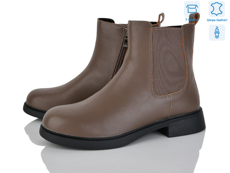 MP1-2, 8 (36-41), <strong>23.9</strong>, демісезон