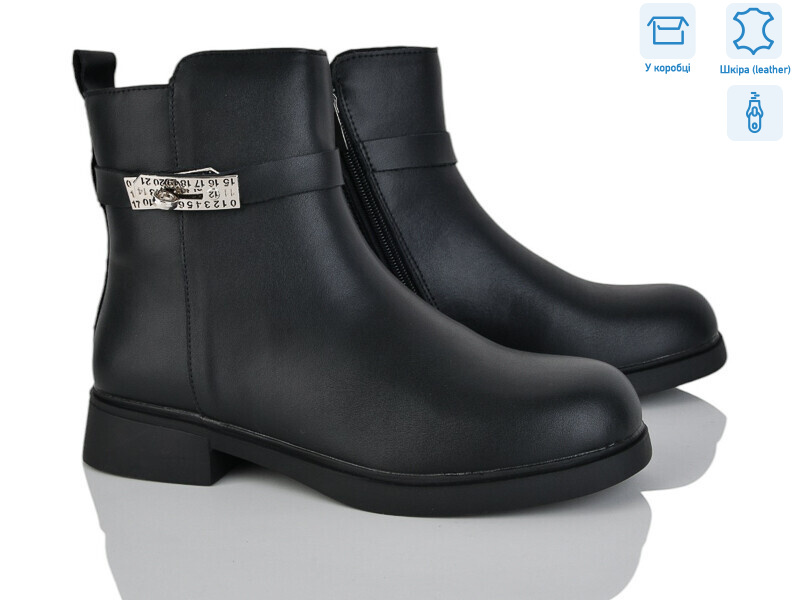 MP2-1, 8 (36-41), <strong>23.9</strong>, демісезон