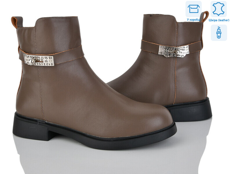 MP2-2, 8 (36-41), <strong>23.9</strong>, демісезон