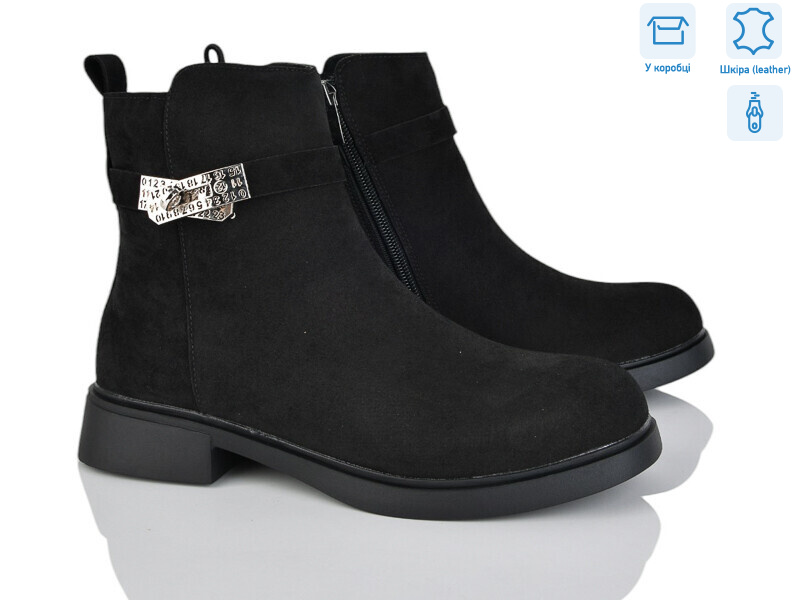 MP2-3, 8 (36-41), <strong>23.9</strong>, демісезон