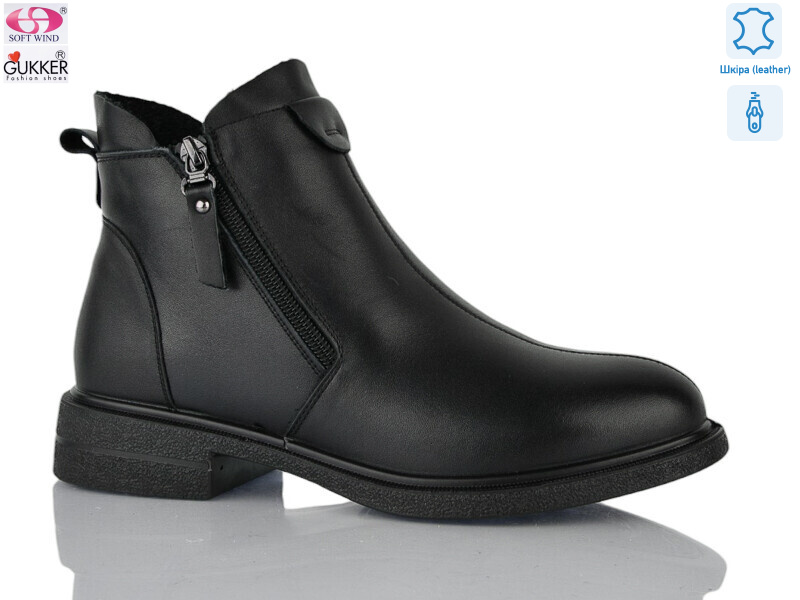 DX8070, 8 (36-41), <strong>34</strong>, демісезон