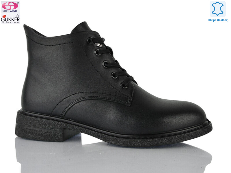 DX8084, 8 (36-41), <strong>34</strong>, демісезон