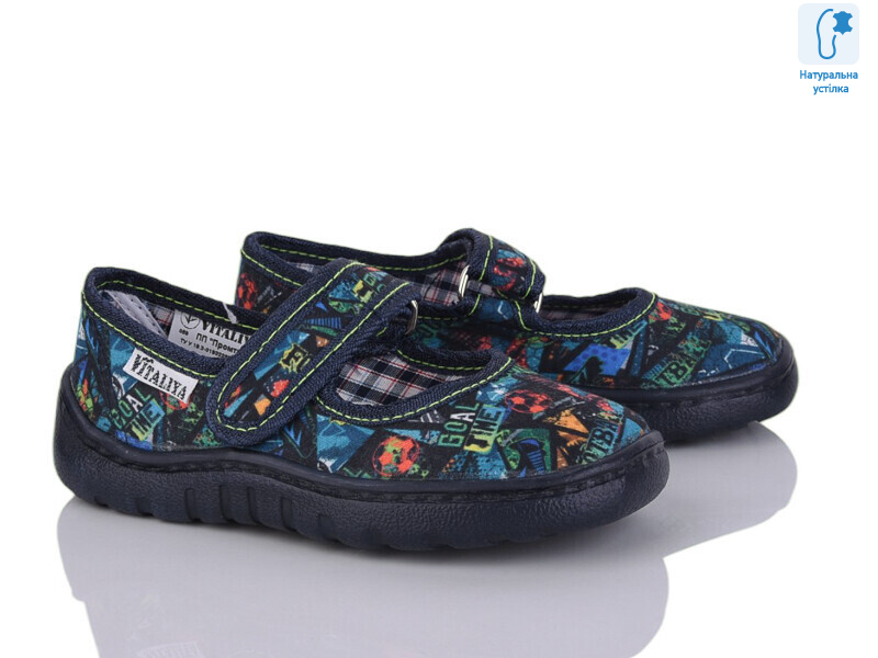 Vitaliya 001-1 зелений, 6 (25,5-27), <strong>265</strong>, демісезон