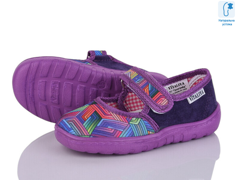 Vitaliya 001-5 фіолетовий, 6 (23-27), <strong>265</strong>, демісезон