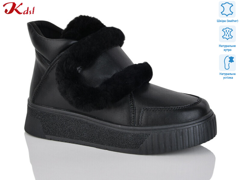 800-7, 6 (36-41), <strong>1160</strong>, зима