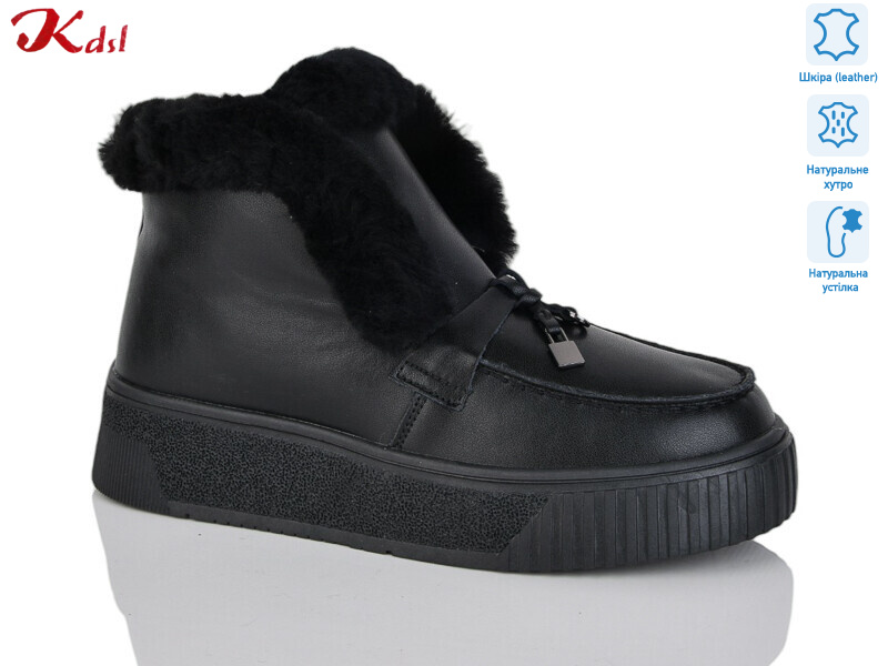 801-7, 6 (36-41), <strong>960</strong>, зима