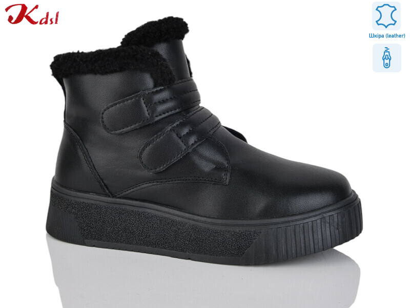 C798-7, 6 (36-41), <strong>1100</strong>, зима