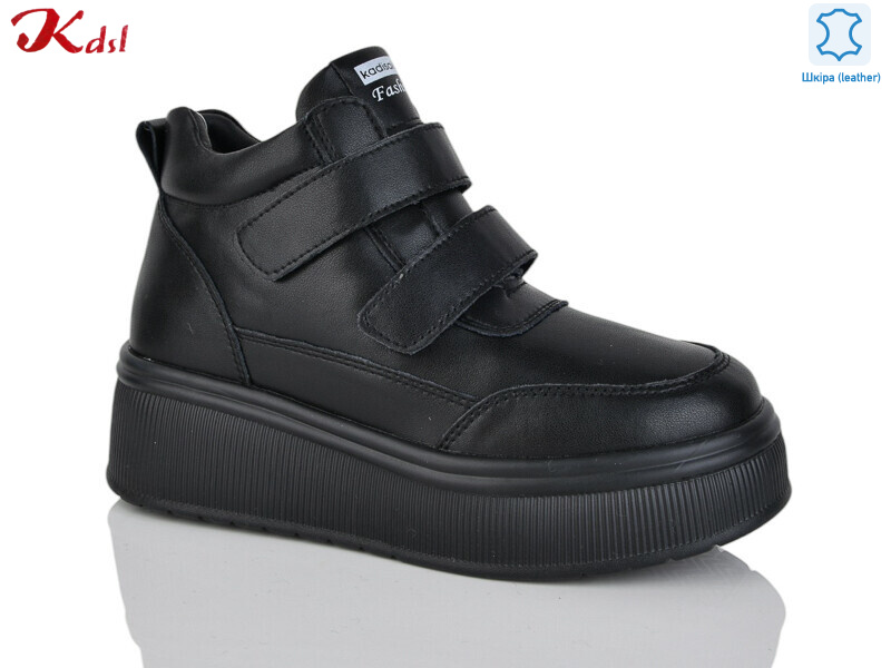 C803-7, 6 (36-41), <strong>1160</strong>, зима