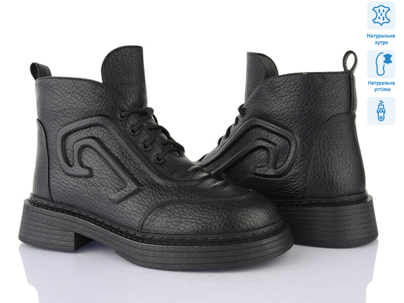 L411-M, 6 (36-40), <strong>29</strong>, зима