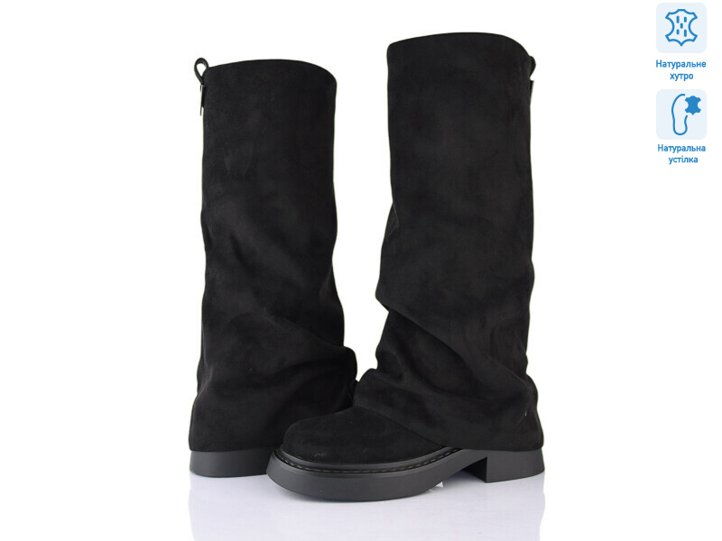 T238-6M, 6 (36-40), <strong>33</strong>, зима